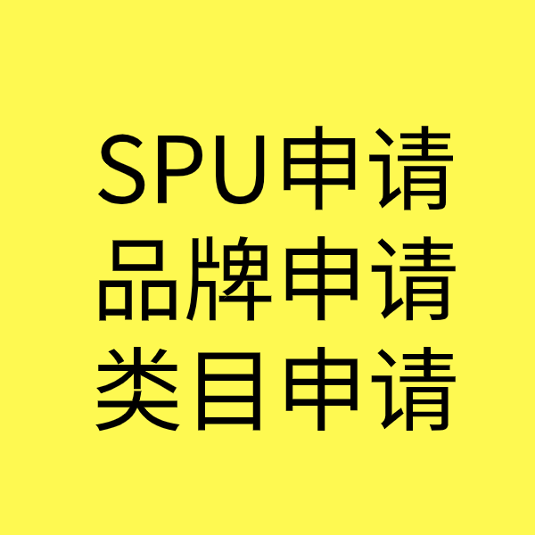 江永类目新增